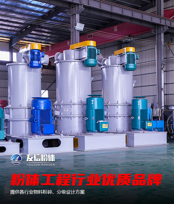 平動(dòng)橢圓振動(dòng)篩