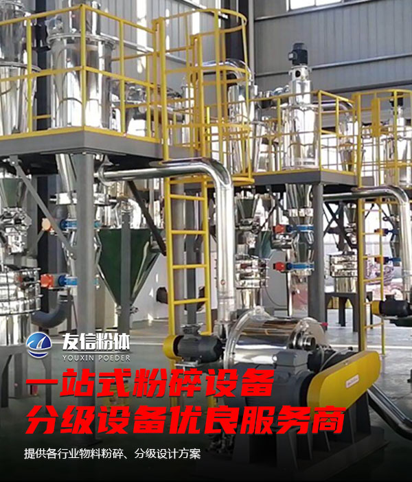 平動(dòng)橢圓振動(dòng)篩