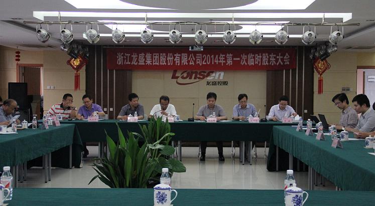 1481246791994392R8SN.jpg 201407050858485976.JPG